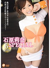 BF-533 DVD Cover