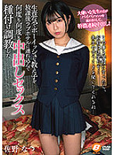 BF-664 DVD Cover