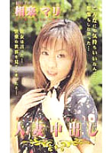 BFJ-002 DVD封面图片 