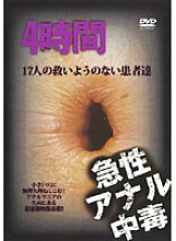 BFXL-001 Sampul DVD