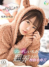 BIBIVR-011 DVD Cover