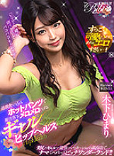 BIBIVR-027 DVD封面图片 