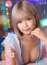 BIBIVR-062 DVD Cover