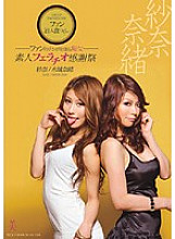 BID-010 DVD Cover
