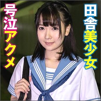 BIG-87 DVD Cover
