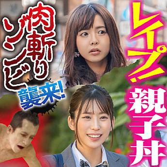 BIG-96 DVD Cover