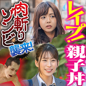 BIG-96 DVD Cover