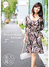 BIJN-004 DVD封面图片 