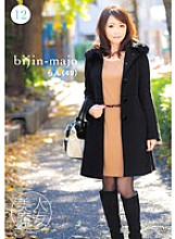 BIJN-012 DVD封面图片 