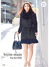 BIJN-021 Sampul DVD