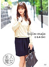 BIJN-051 DVDカバー画像