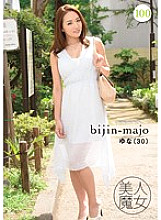 BIJN-100 DVD封面图片 