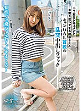 BIJN-226 DVDカバー画像