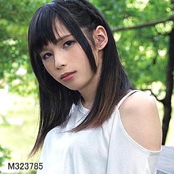 BINI-257 DVD Cover