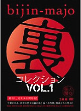 BIUC-001 DVD Cover