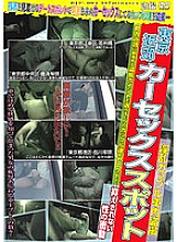 BJP-004 DVD Cover