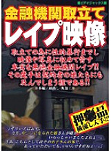 BJXL-001 DVDカバー画像
