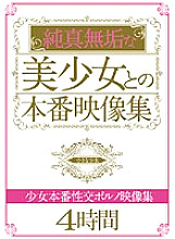 BKHL-001 DVD Cover