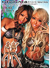 BLK-039 DVD Cover