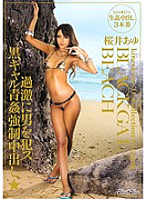 BLK-136 Sampul DVD