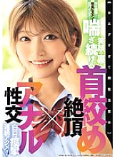 BLK-689 DVD封面图片 