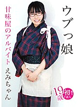 BLOR-027 DVD Cover
