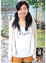 BLOR-068 DVD Cover
