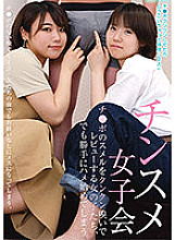 BLOR-183 DVDカバー画像