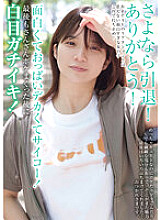 BLOR-228 DVDカバー画像
