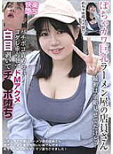 BLOR-241 DVDカバー画像