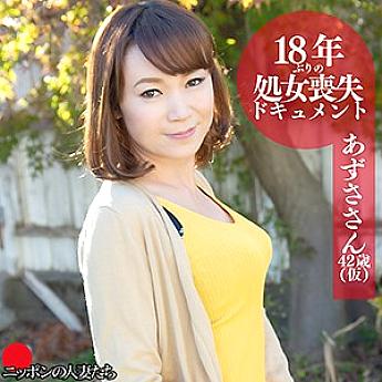 BMNH-005 DVDカバー画像