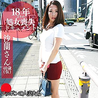 BMNH-027 Sampul DVD