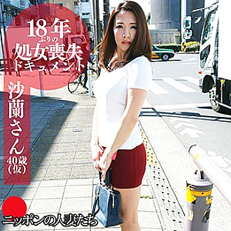 BMNH-027 Sampul DVD