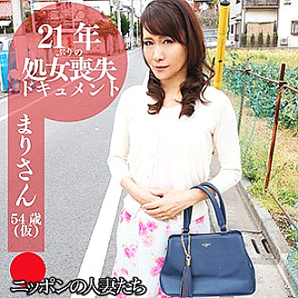 BMNH-030 DVD封面图片 