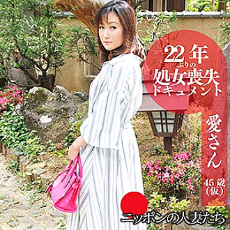 BMNH-040 DVDカバー画像