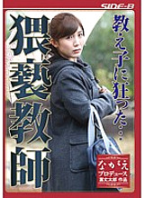 BNSPS-337 DVD封面图片 