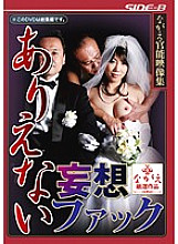 BNSPS-390 DVD封面图片 