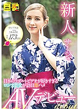 BNST-006 DVD Cover
