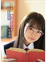 BNST-009 DVD Cover