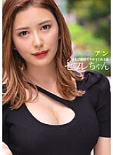 BNST-054 DVD Cover