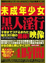 BNTL-001 DVD Cover