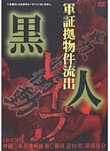 BNUV-001 DVD封面图片 