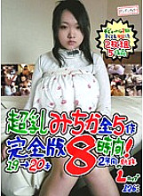 BOMC-033 DVD Cover