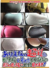 BOMC-034 DVD Cover