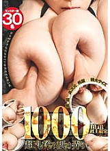 BOMN-213 DVD Cover