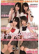 BONA-002 Sampul DVD