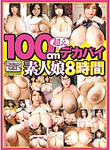 BOSS-032 DVD封面图片 