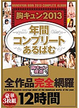 BOSS-080 DVD Cover