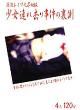 BQYV-001 DVDカバー画像