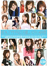BTWD-013 DVD Cover